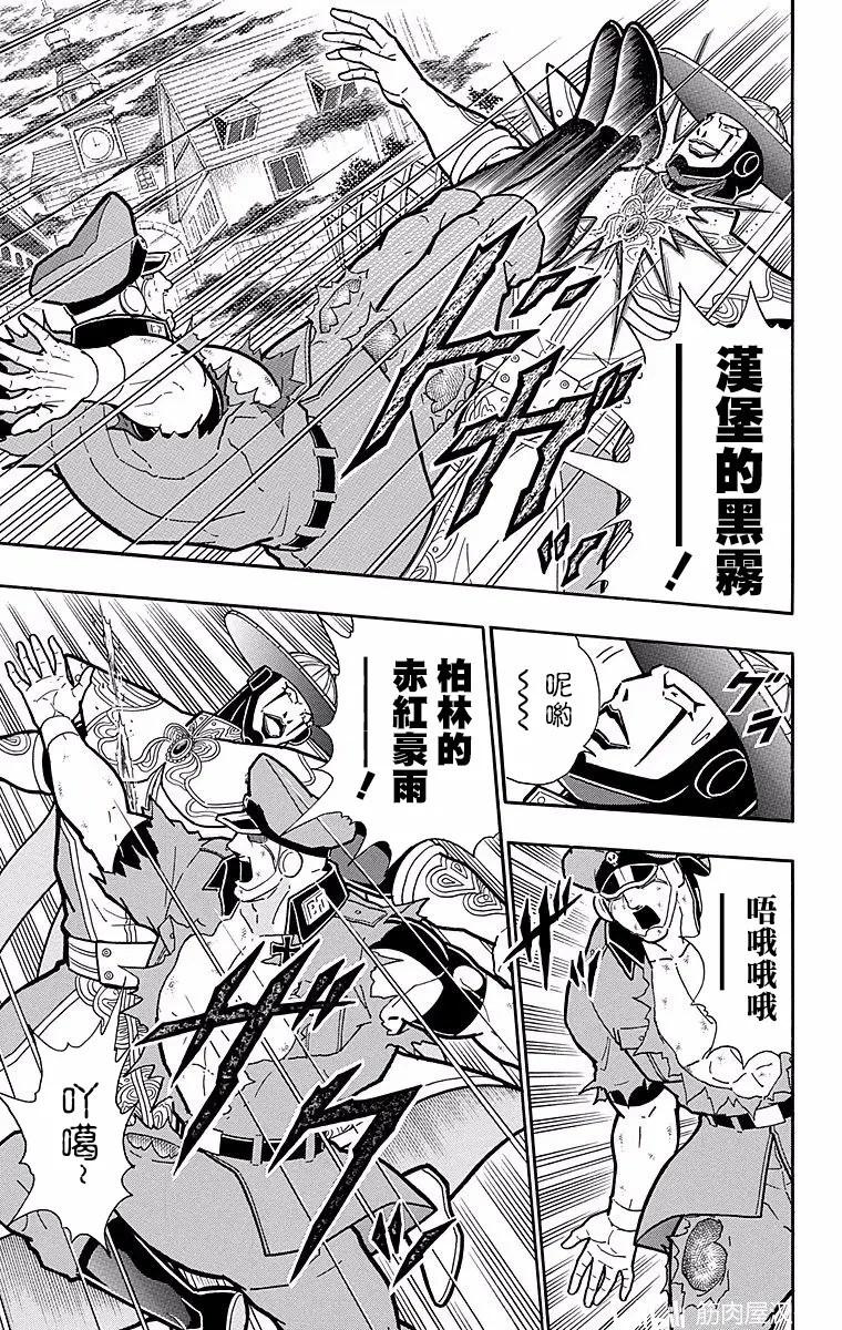 第151话10