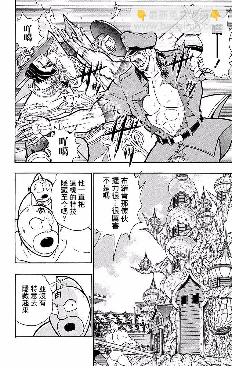 第151话11