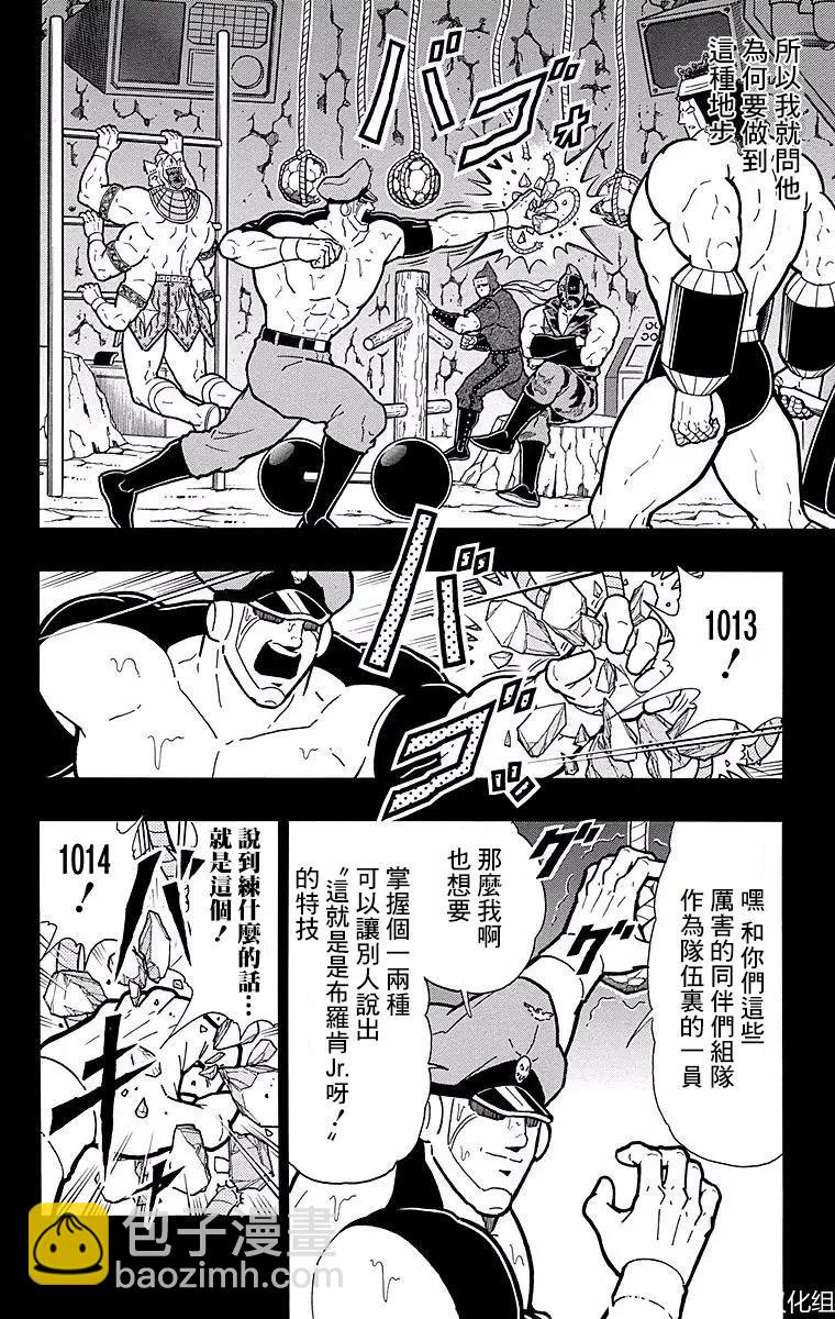 第151话13