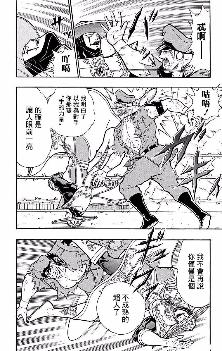第151话15