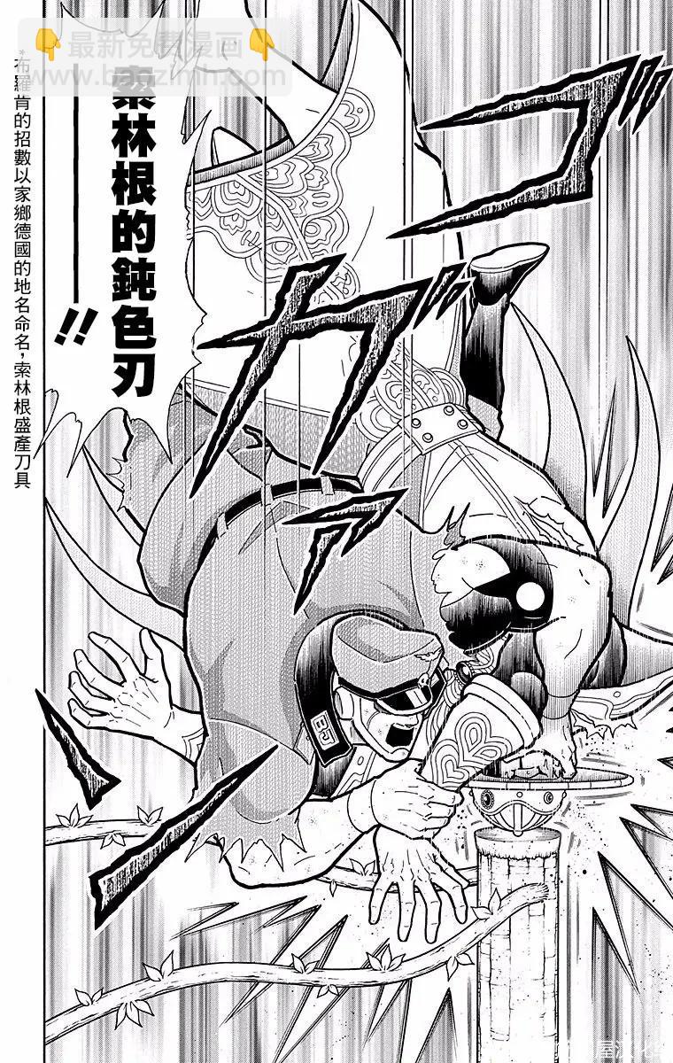 第151话19