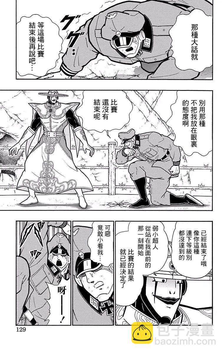 第151话2