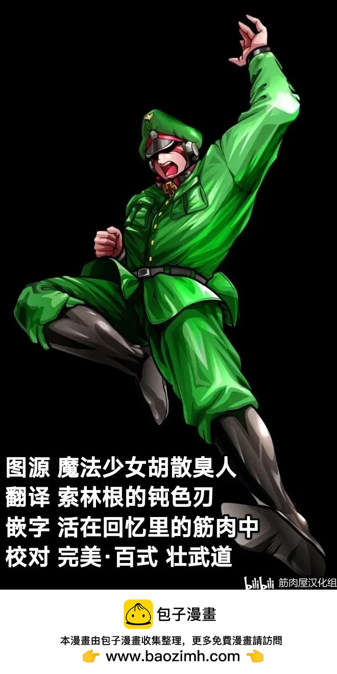 第151话20