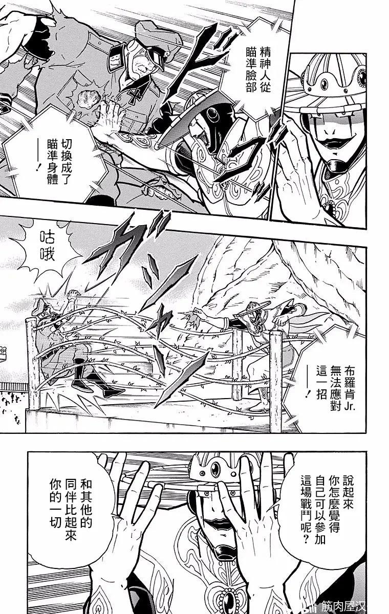 第151话6
