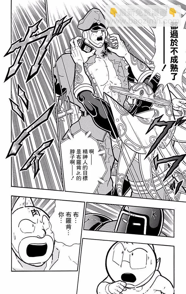 第151话7