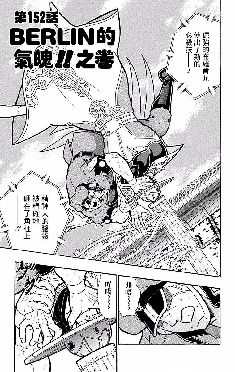 第152话0