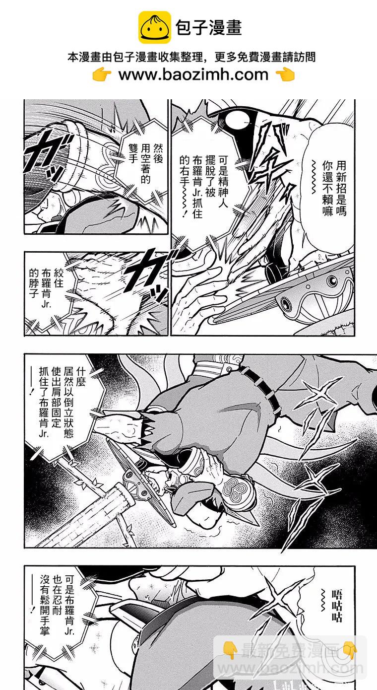 第152话1