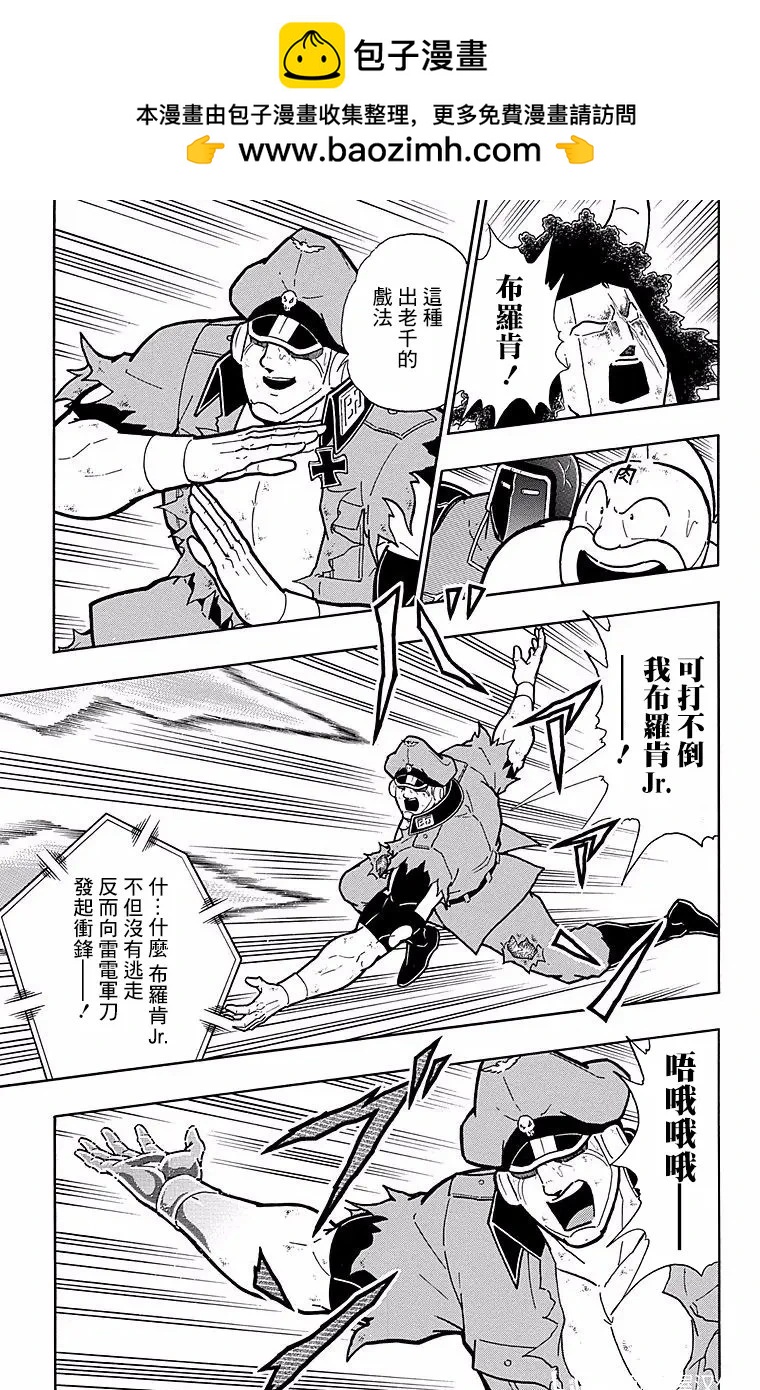 第152话10