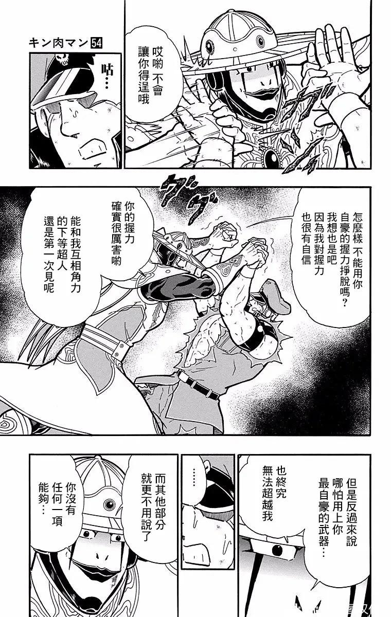 第152话14