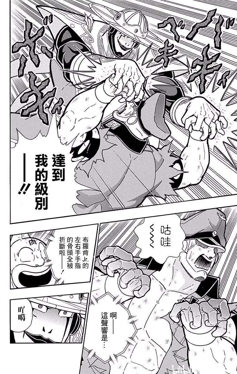 第152话15