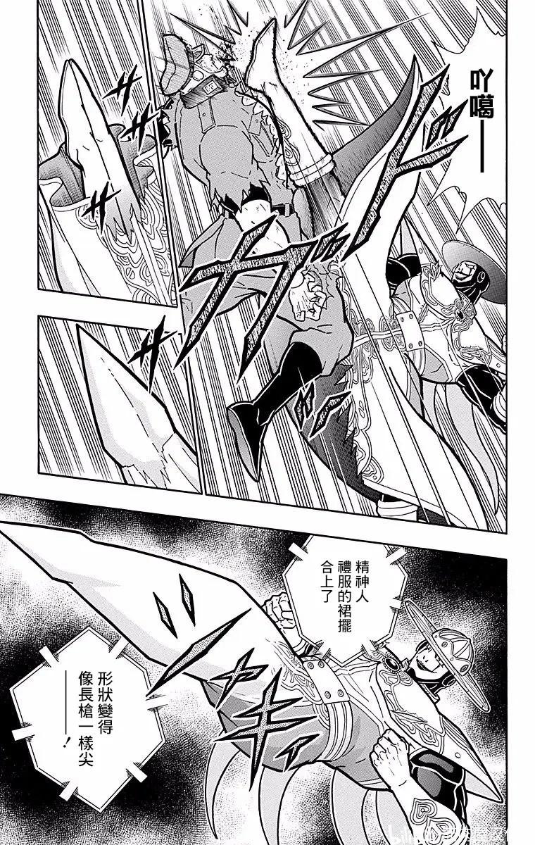 第152话16
