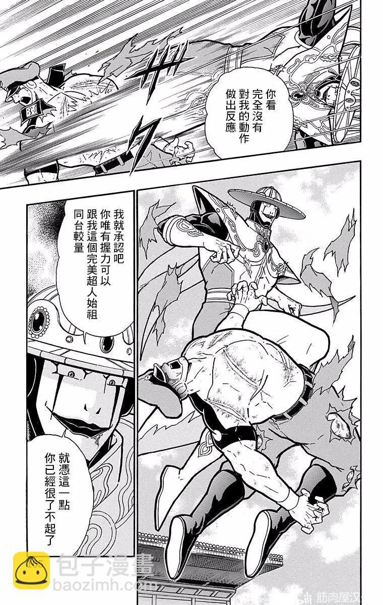 第152话18