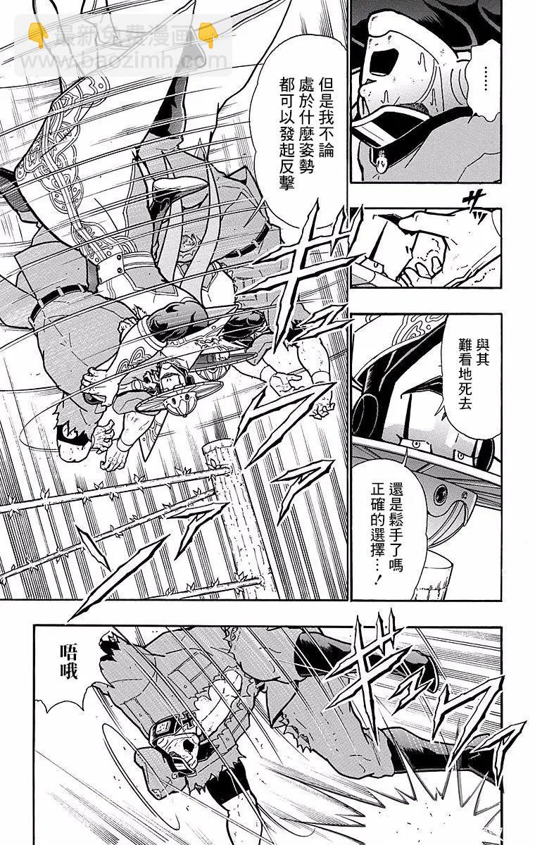 第152话2