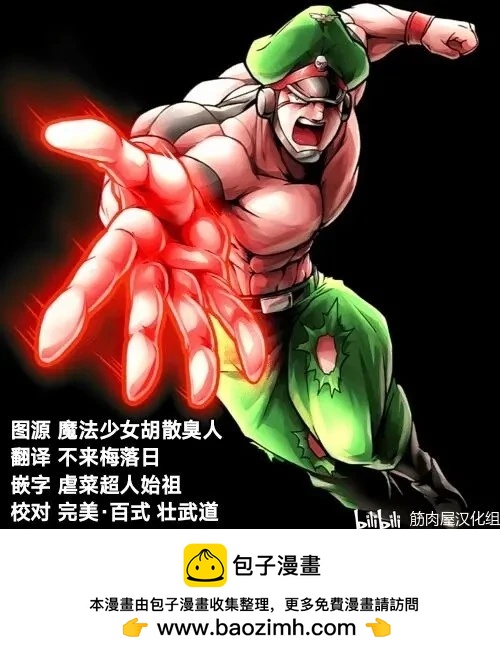 第152话20
