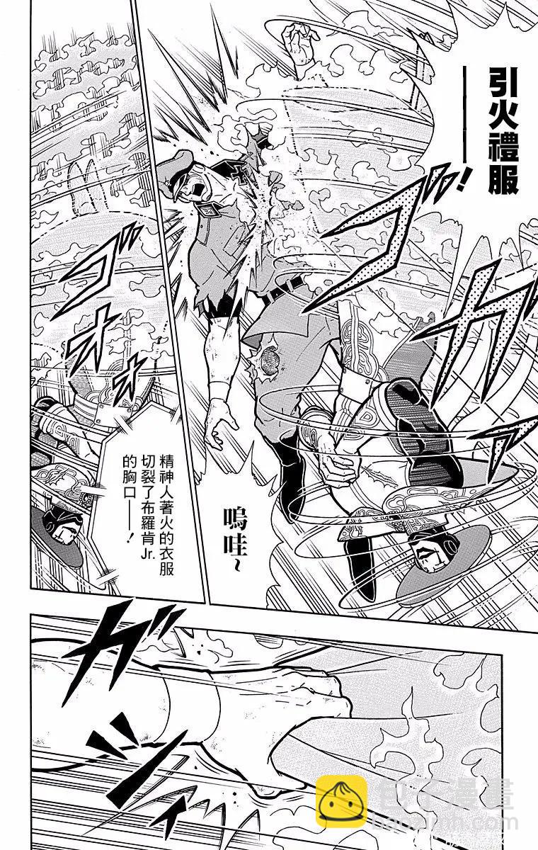 第152话3