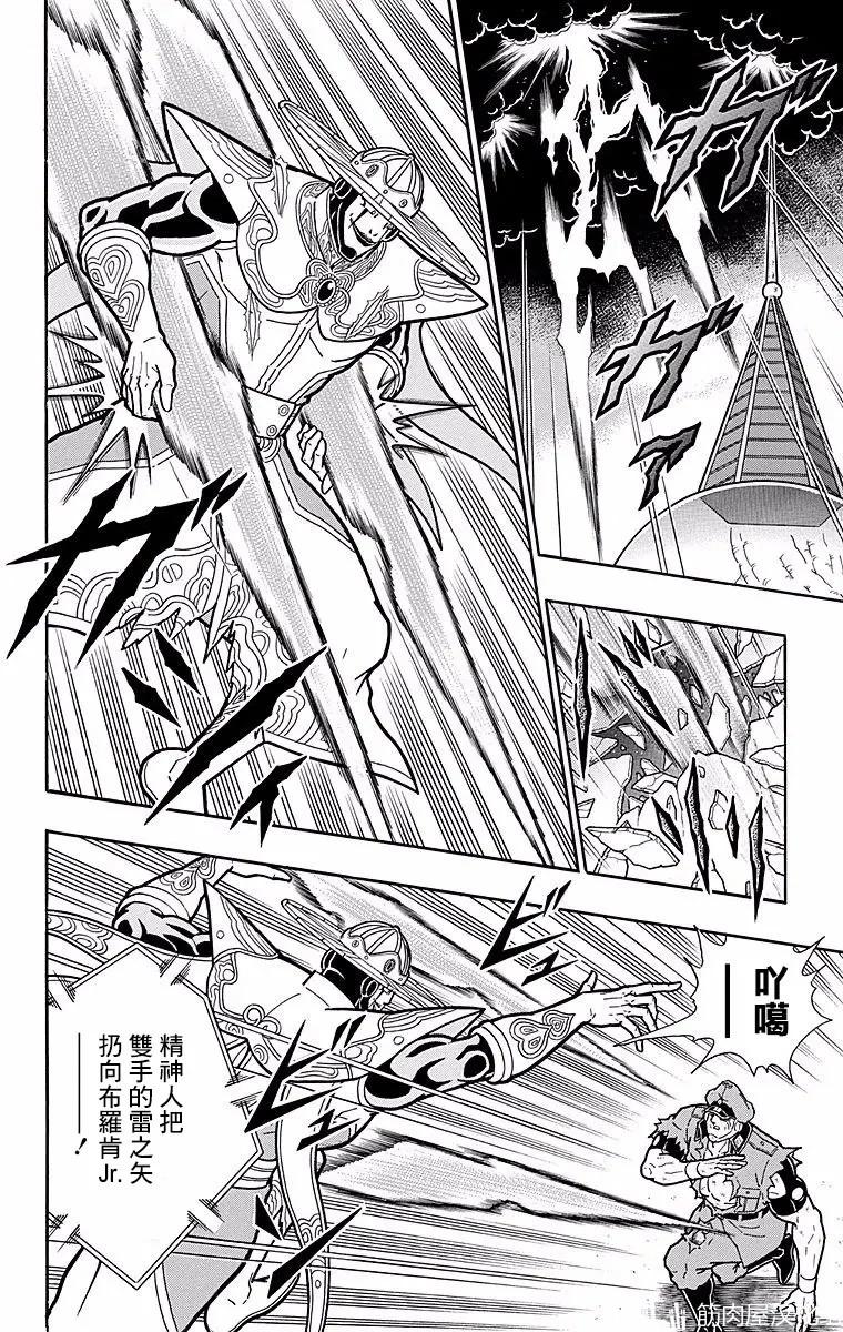 第152话9