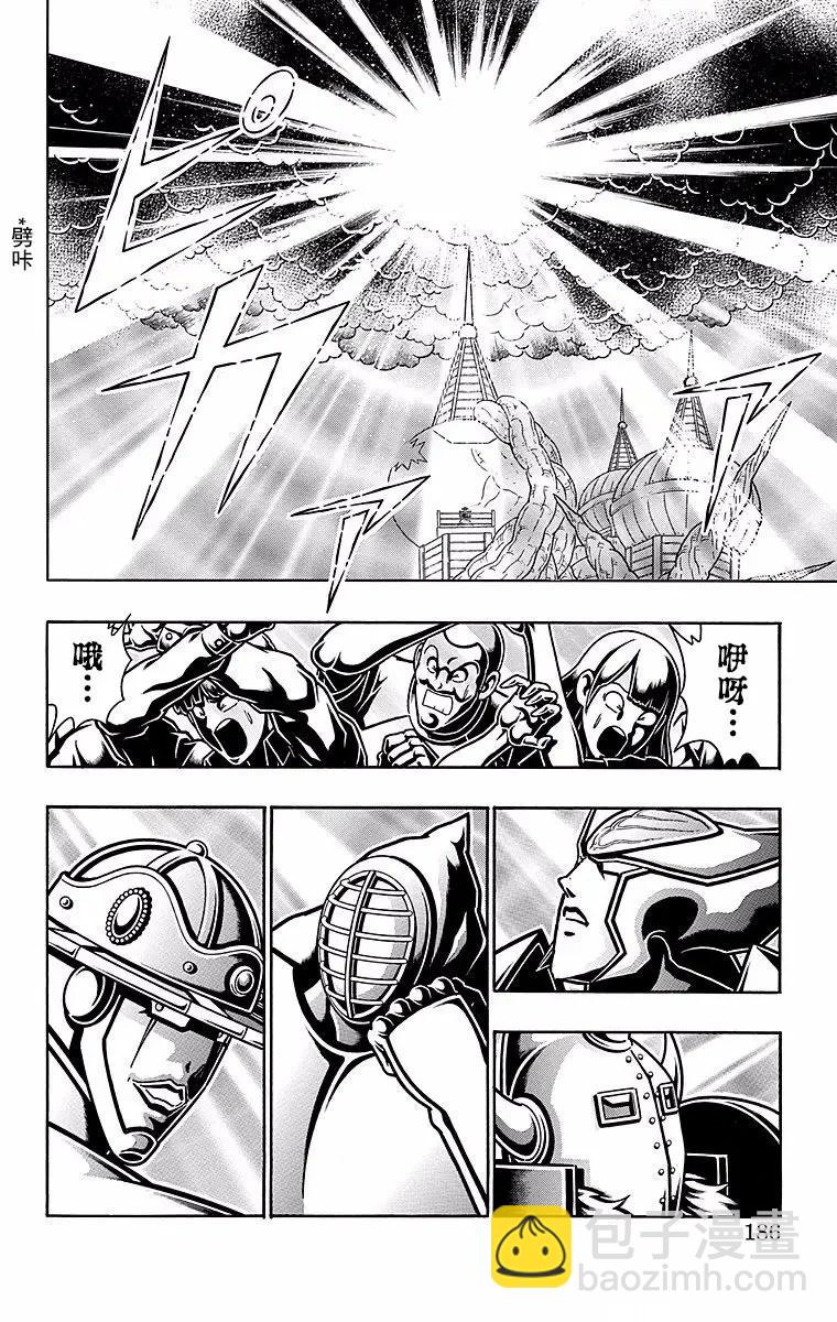 第153话19