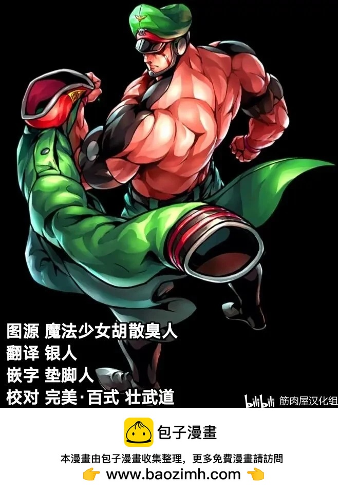 第153话23