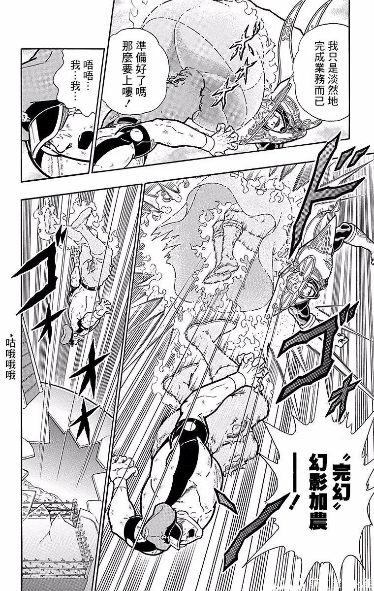 第153话5