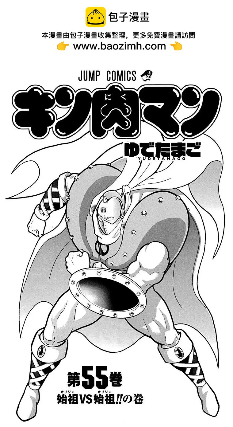 第154话1