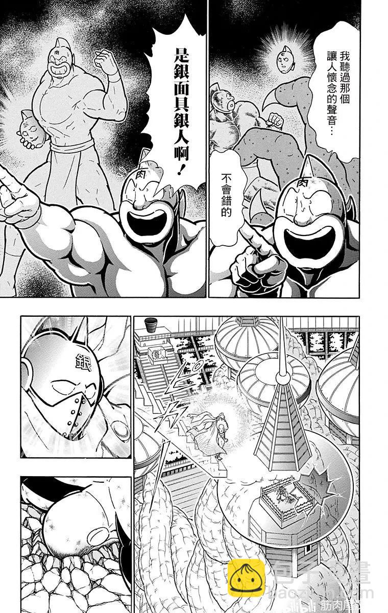 第154话11