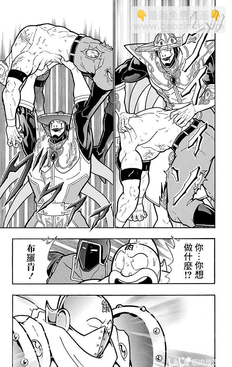 第154话13