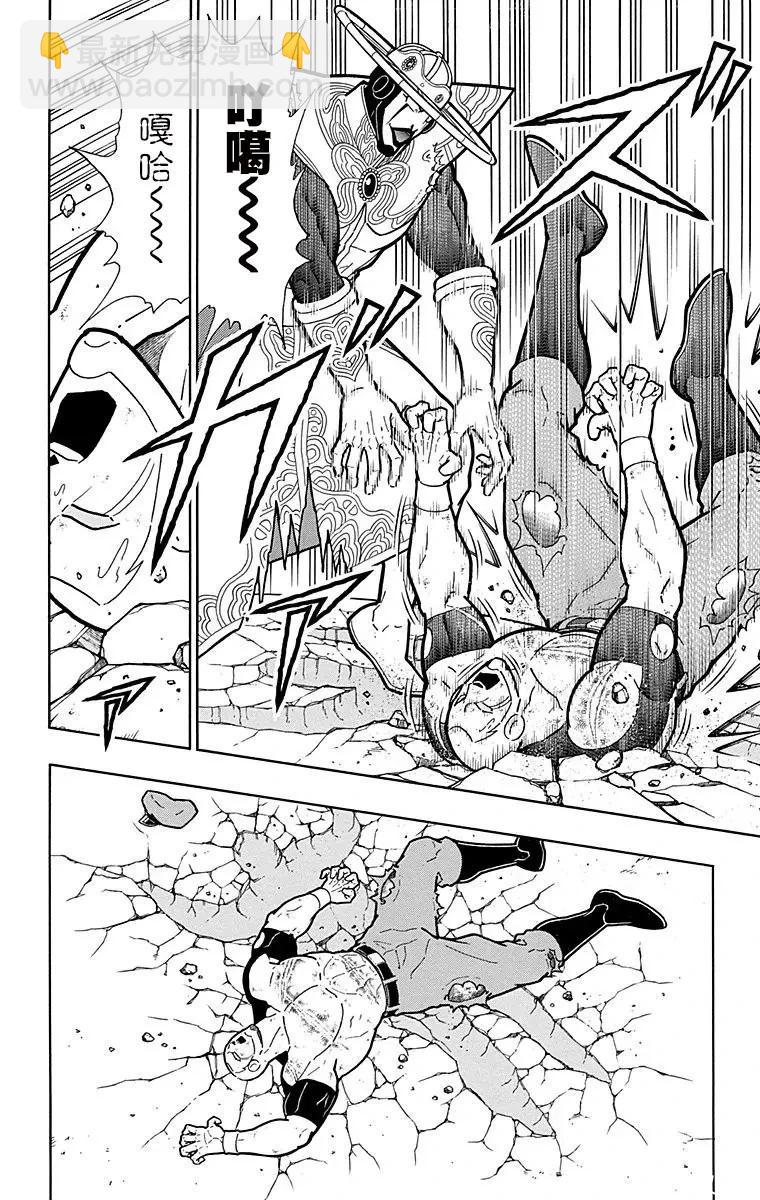 第154话14