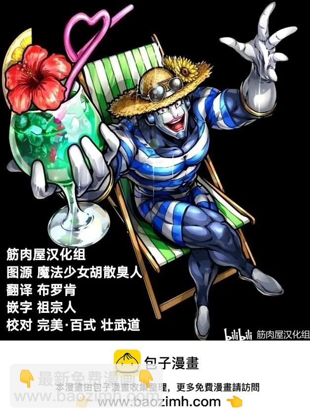 第154话25