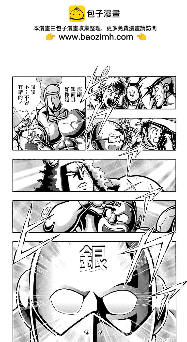 第154话6