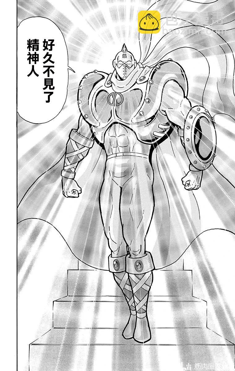 第154话8
