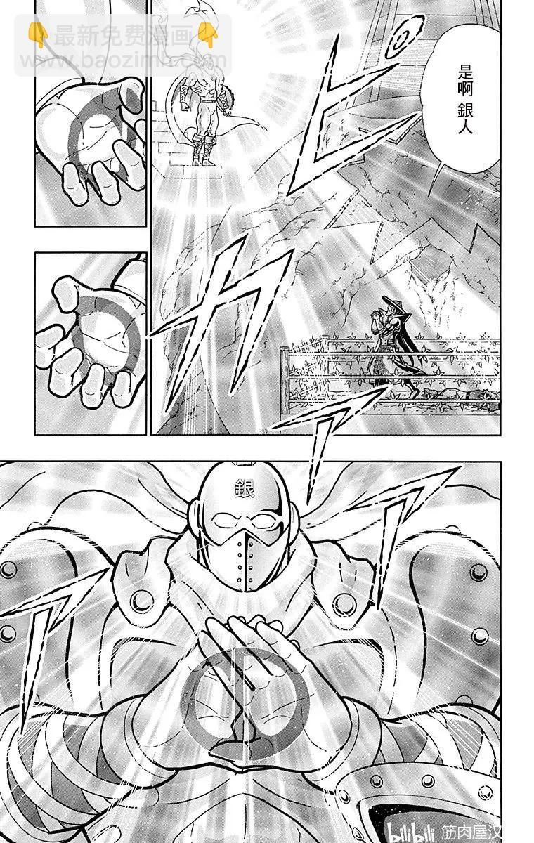 第154话9