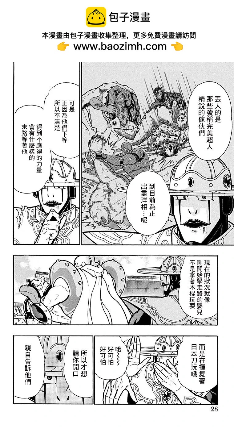 第155话1