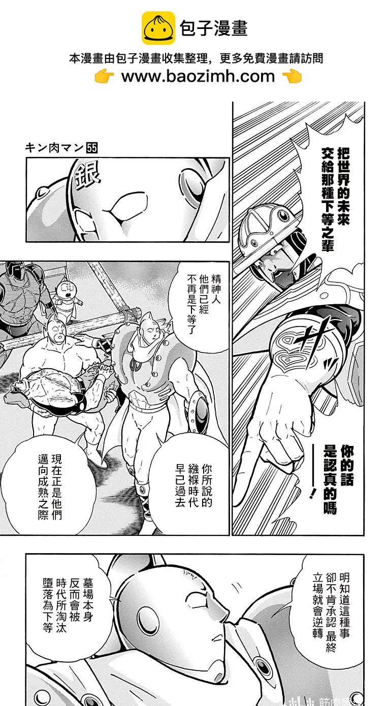 第155话12
