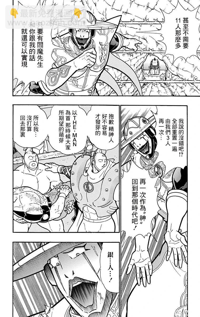 第155话15
