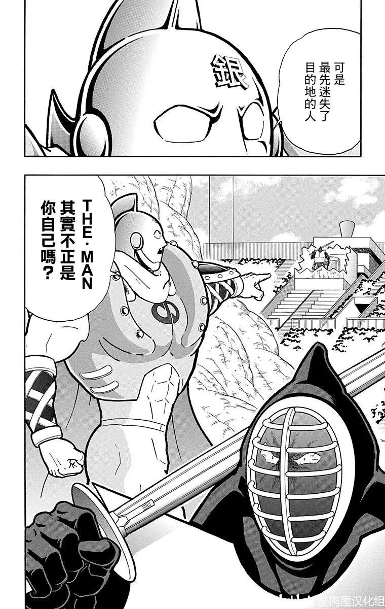 第155话19