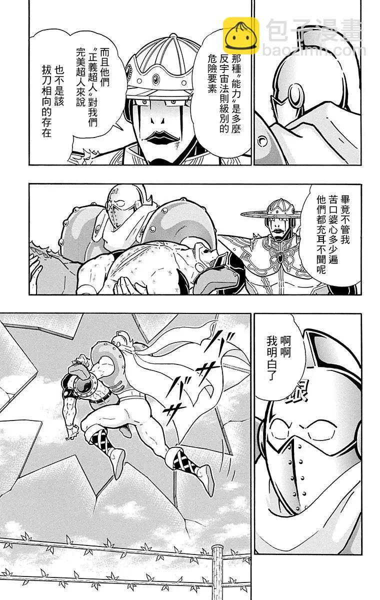第155话2