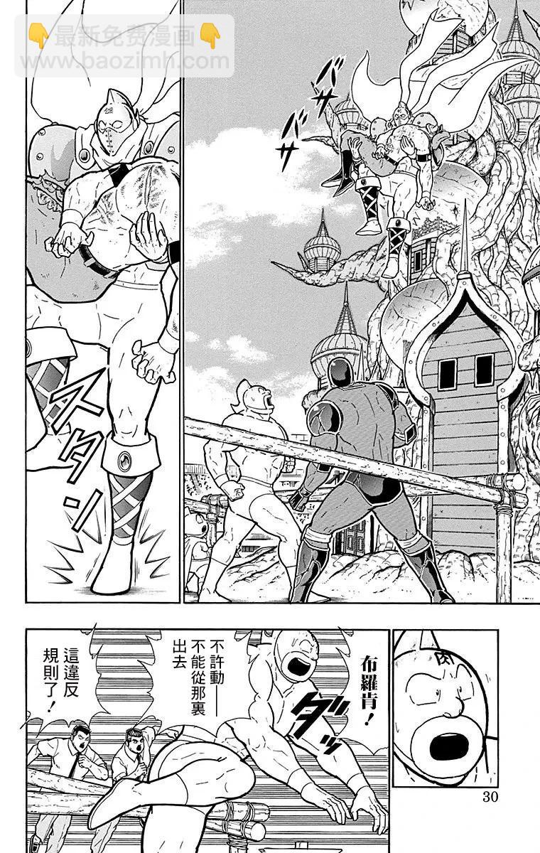 第155话3