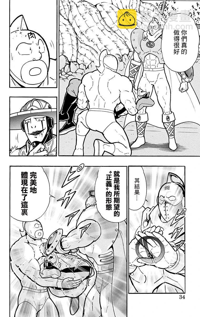 第155话7