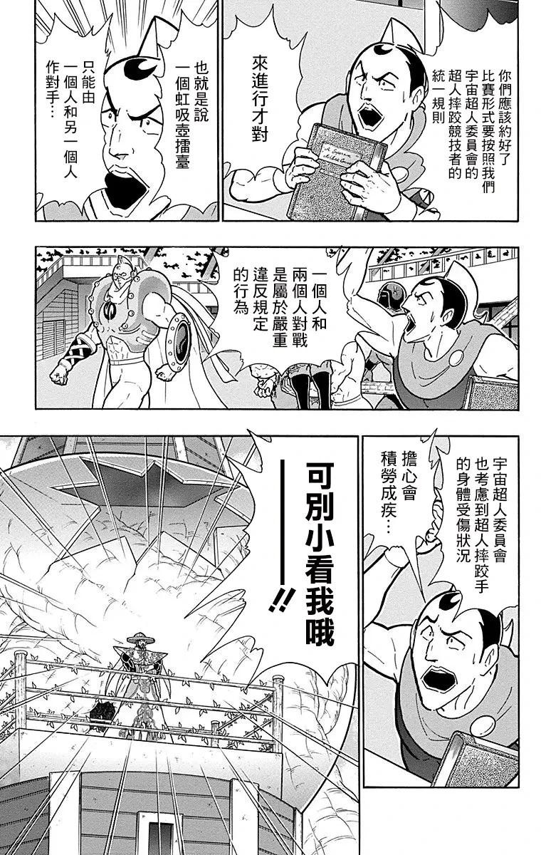 第156话10