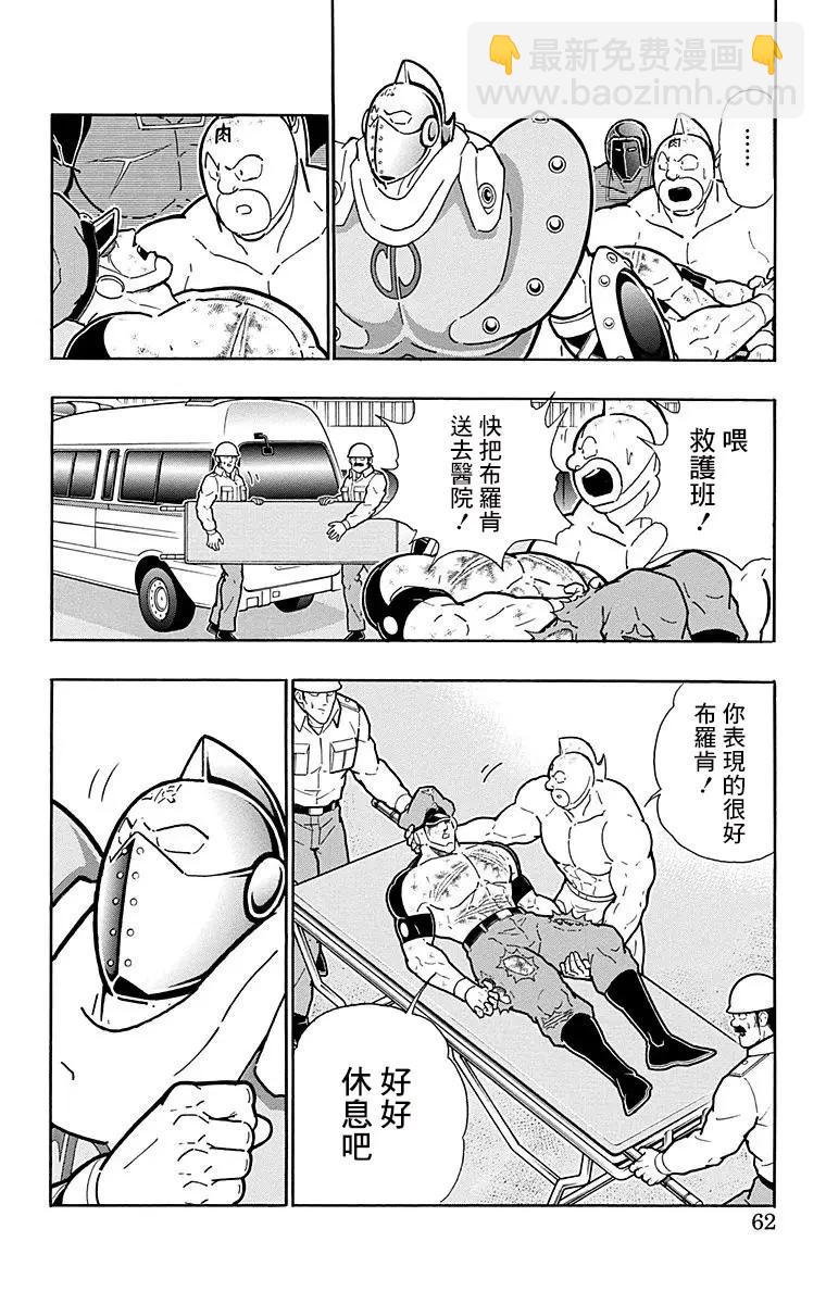 第156话15