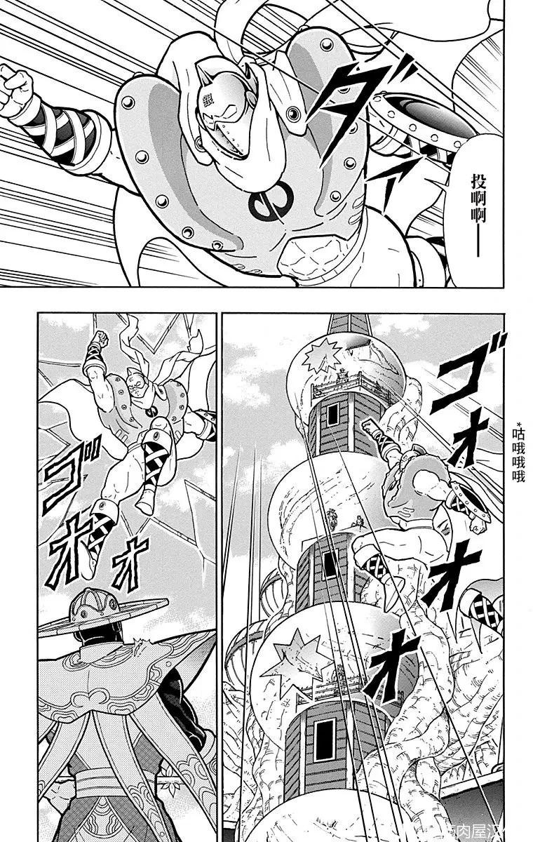 第156话16