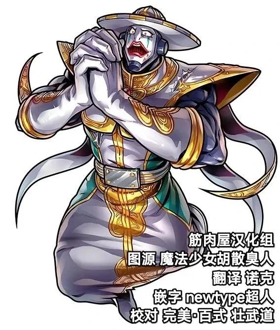 第156话20