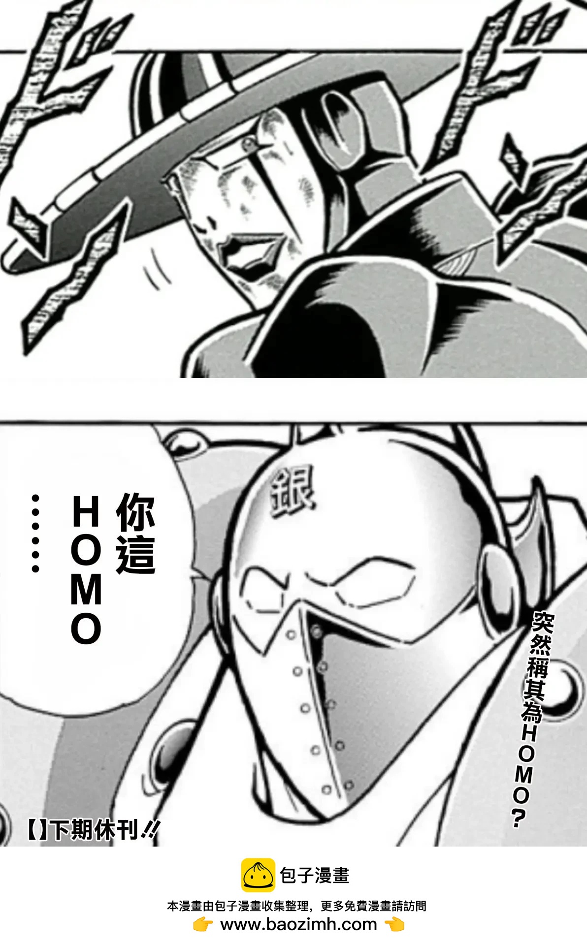 第156话21