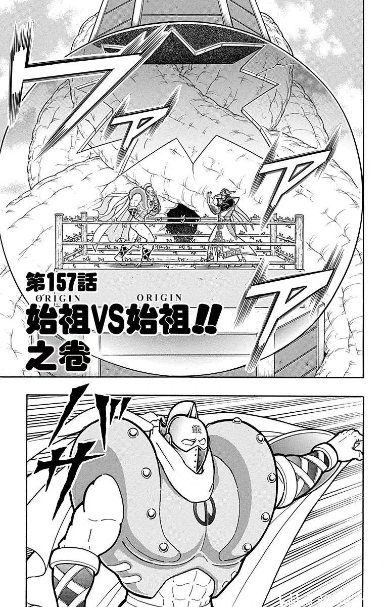 第157话0