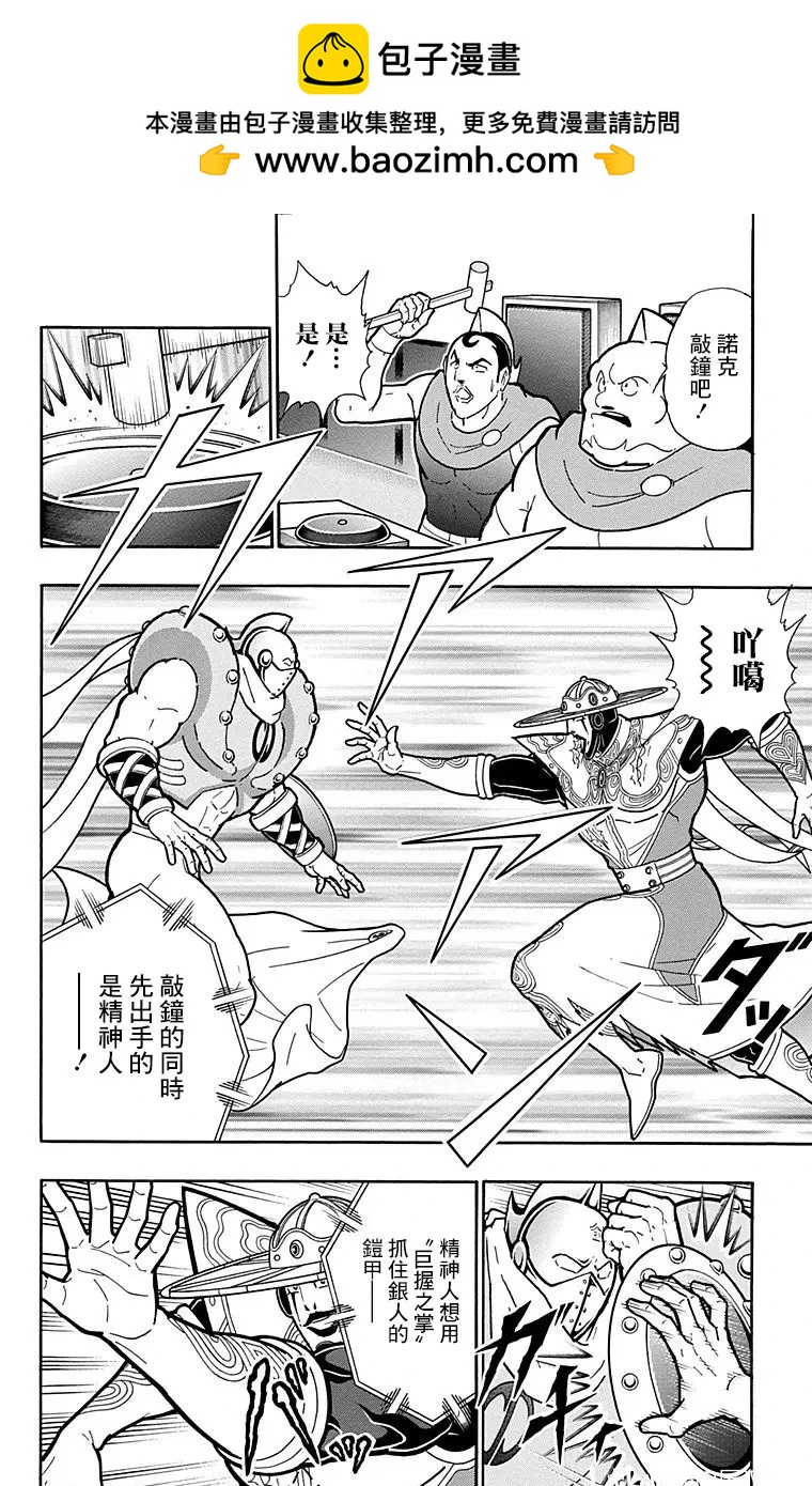 第157话1