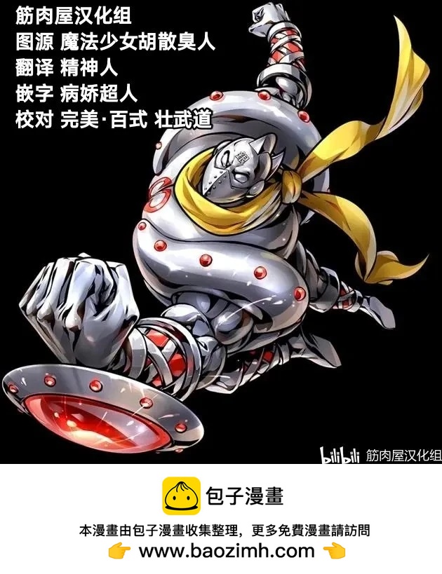 第157话20