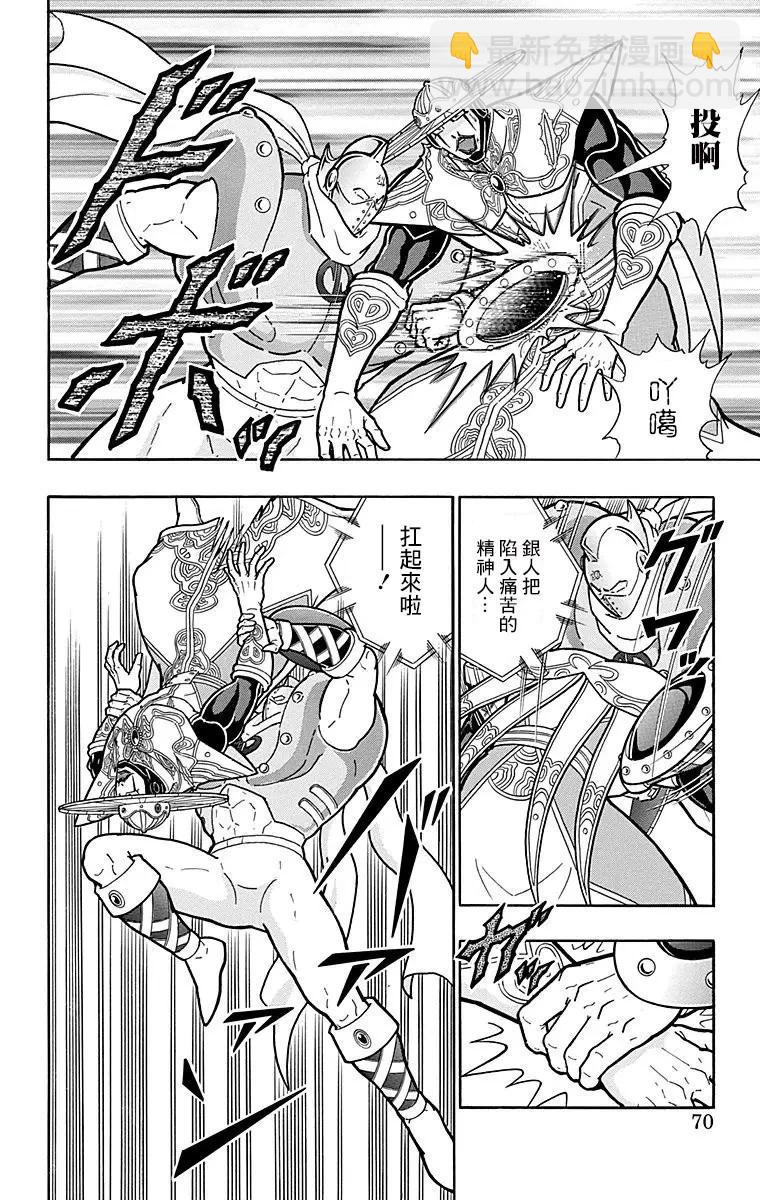 第157话3