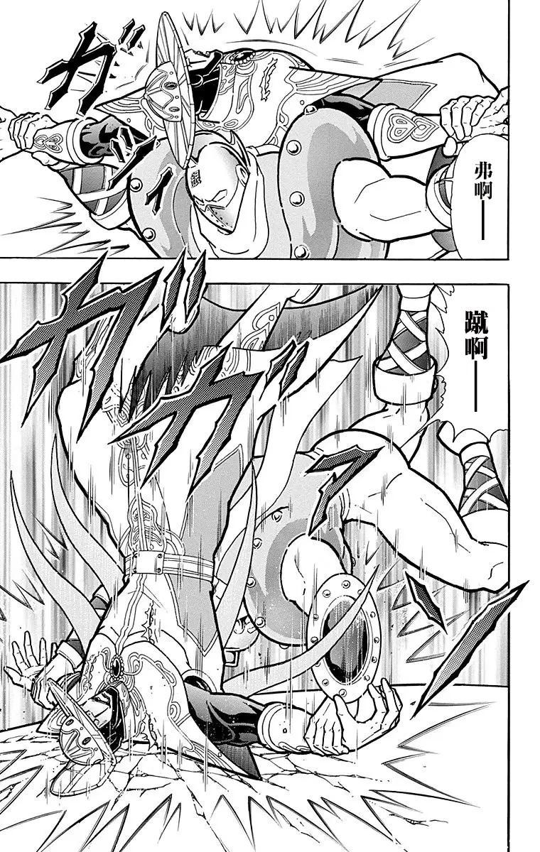 第157话4