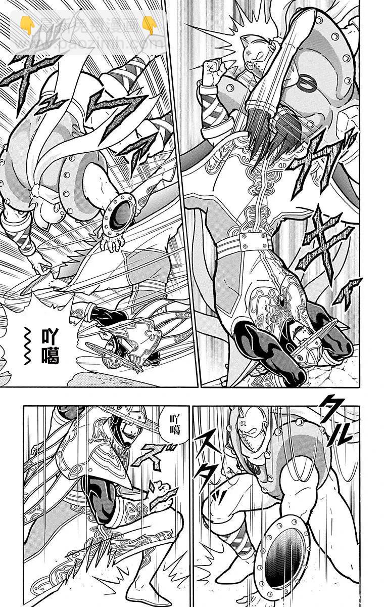 第157话6
