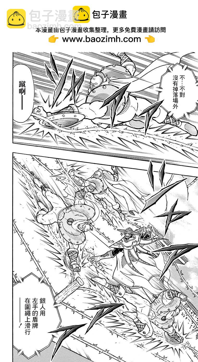 第158话1